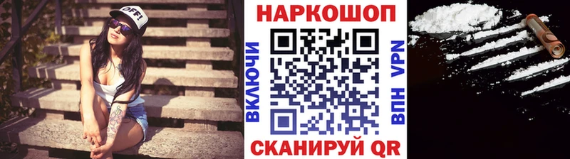 Виды наркоты Саранск Псилоцибиновые грибы  A PVP  ГАШИШ  Мефедрон  Cocaine  МАРИХУАНА  АМФЕТАМИН 
