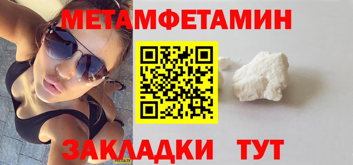 АМФ 98%  Вход с VPN  Саранск 