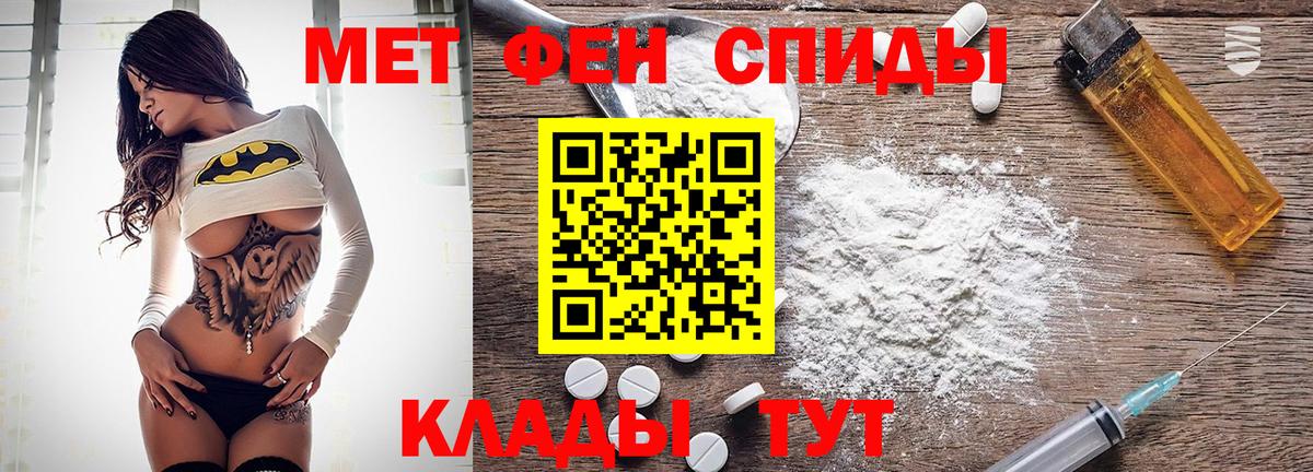 Amphetamine 98% Саранск