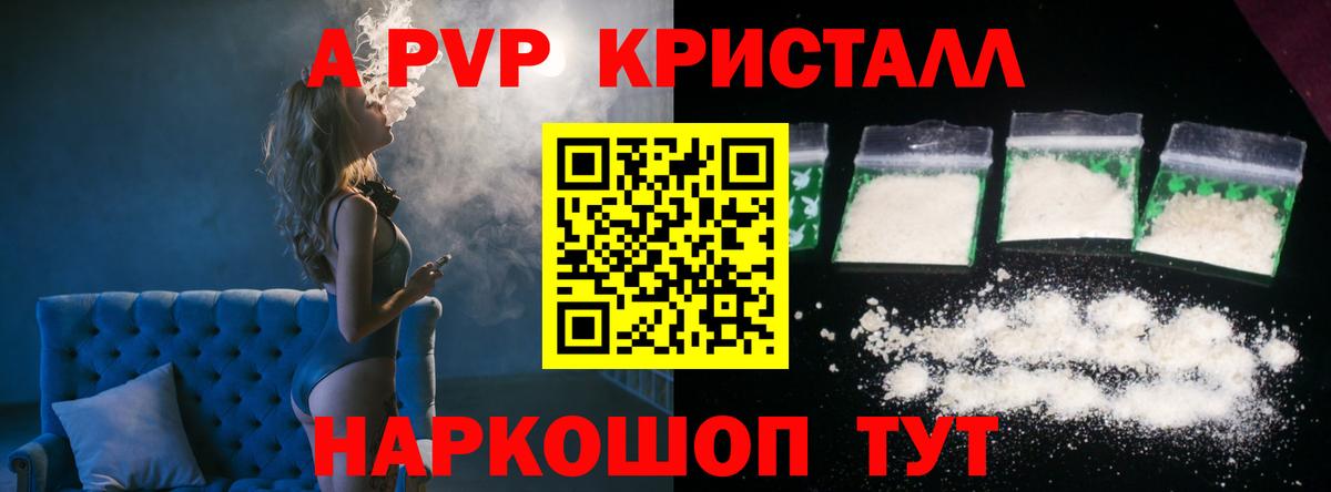 А ПВП СК КРИС Саранск