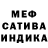Конопля AK-47 S. W.