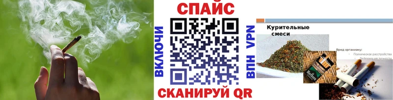 БУТИРАТ Butirat  Саранск 
