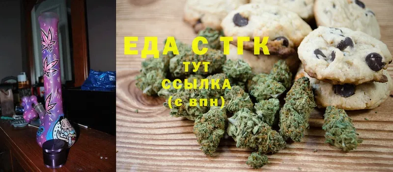 Еда ТГК конопля  blacksprut ТОР  Саранск  купить наркотики цена 