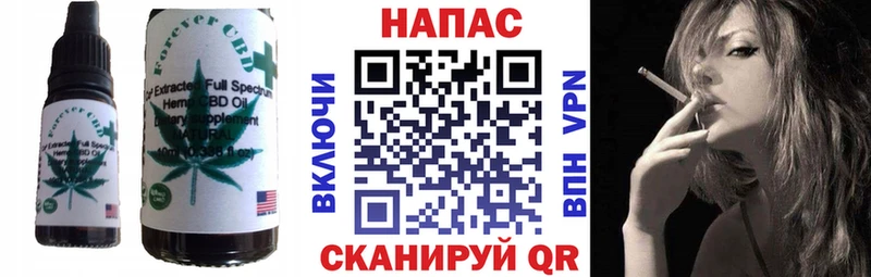 Еда ТГК марихуана закладки Саранск