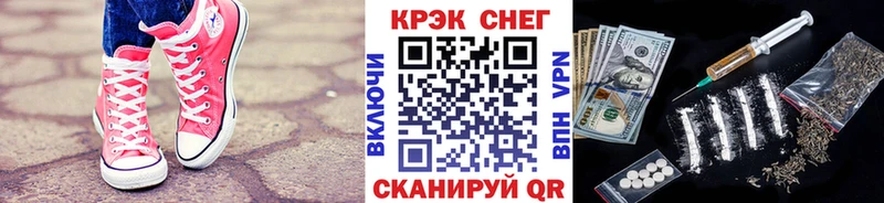 Кокаин VHQ  закладки  Саранск 