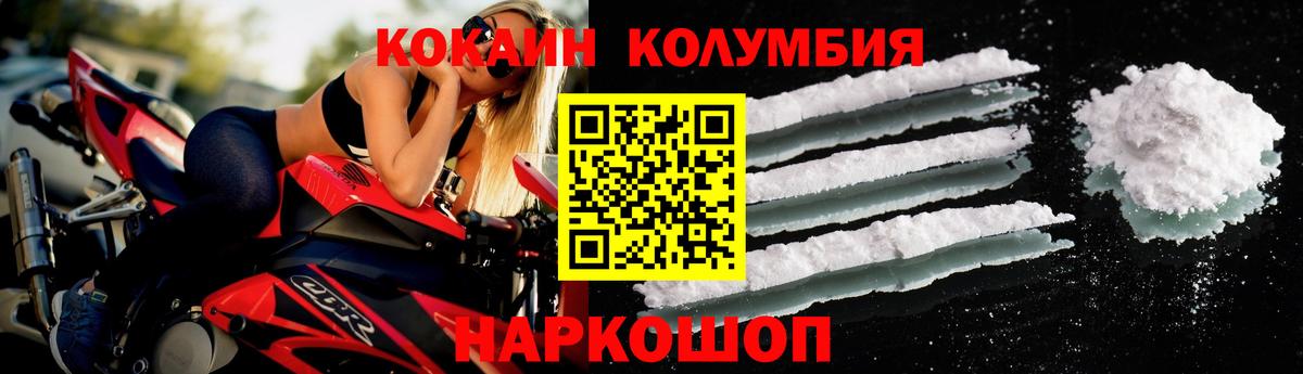 Cocaine Боливия Саранск