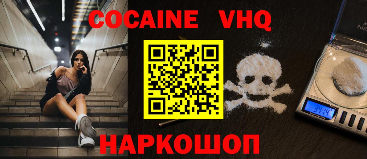 Мефедрон кристаллы  МАРИХУАНА  Cocaine  Саранск  Гашиш  ГАШИШ  Мефедрон   Героин 
