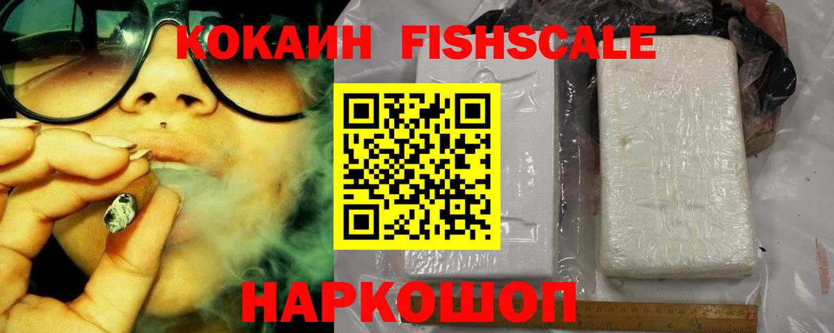 Кокаин Колумбийский  КОКАИН  КОКАИН 98%  Саранск 