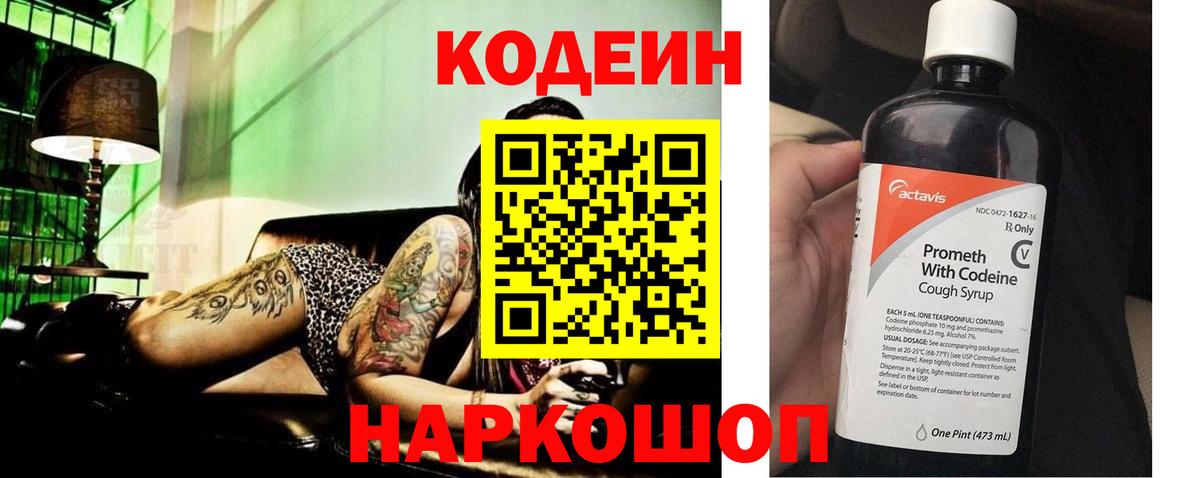 MDMA Саранск