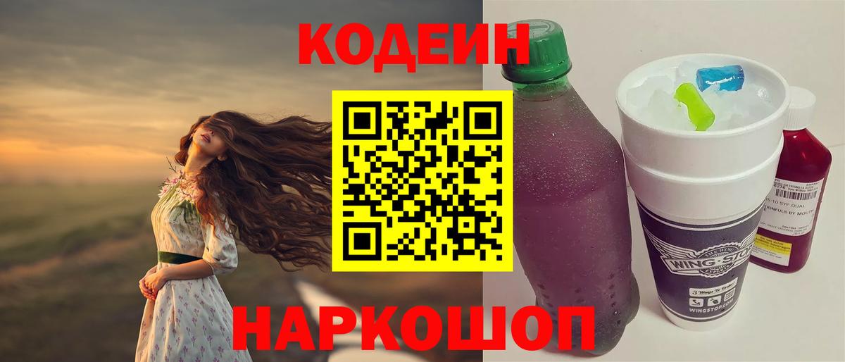 МЕТАДОН  Канабис  Вход с VPN  Саранск  Мефедрон   Кокаин  ГАШИШ 