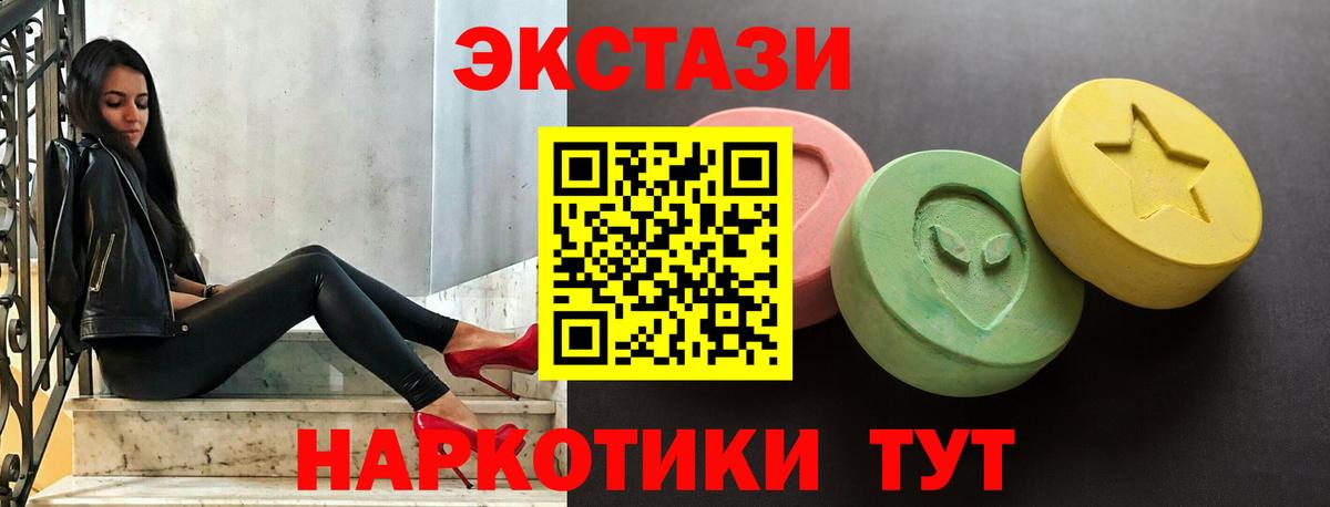 Саранск  ЭКСТАЗИ бентли  ЭКСТАЗИ  Вход с VPN 