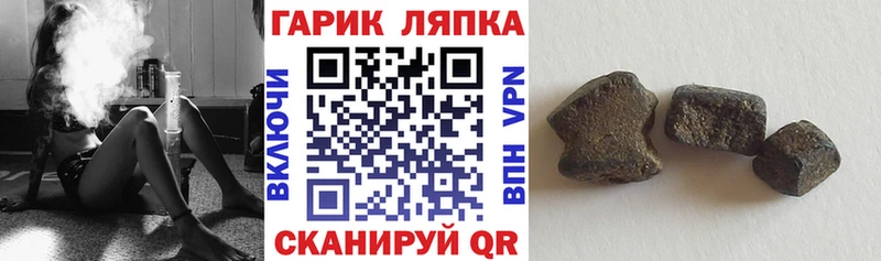 купить наркоту  Саранск  кракен ТОР  Гашиш Изолятор 