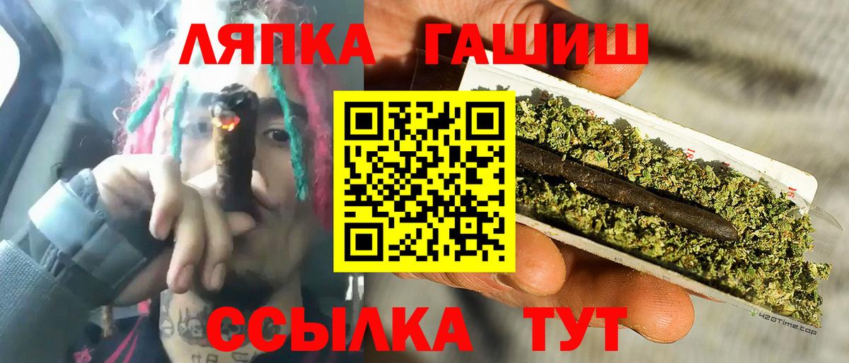 ГАШИШ  ГАШИШ 40% ТГК  Вход с VPN  Саранск  Гашиш Ice-O-Lator 