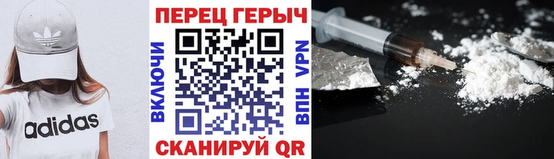 ГЕРОИН белый  Саранск 