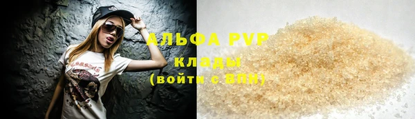 apvp Лиски