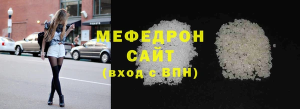 mix Лихославль