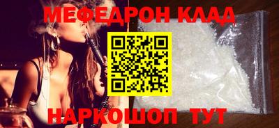 эйфоретик Будённовск