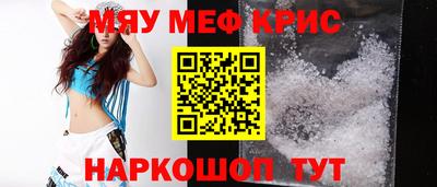 бошки Апрелевка