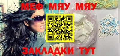 эйфоретик Будённовск