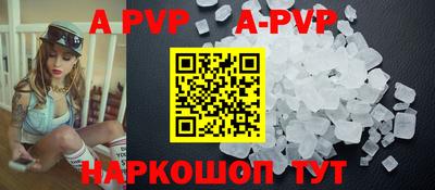 кокаин колумбия Апшеронск