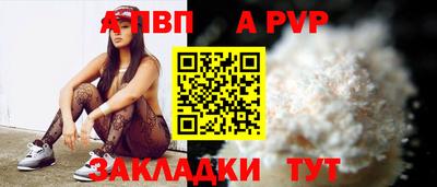 бошки Апрелевка
