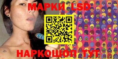 эйфоретик Будённовск