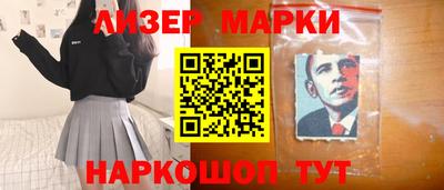 кокаин колумбия Апшеронск