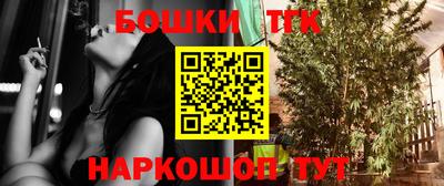 бошки Апрелевка