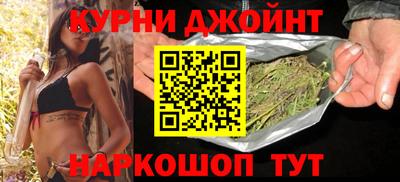 дистиллят марихуана Аргун