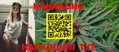 дистиллят марихуана Аргун