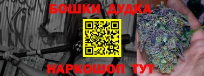 эйфоретик Будённовск