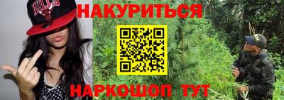 дистиллят марихуана Аргун