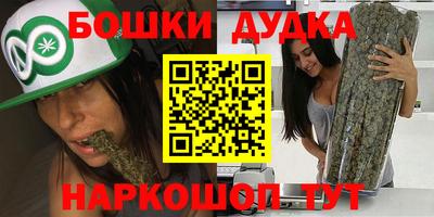 гашик Бугуруслан