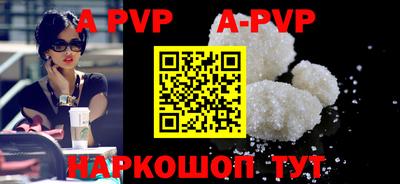 кокаин колумбия Апшеронск