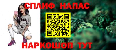 дистиллят марихуана Аргун