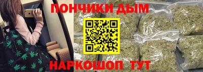 дистиллят марихуана Аргун