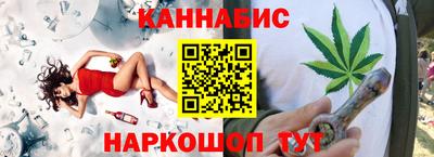 бошки Апрелевка