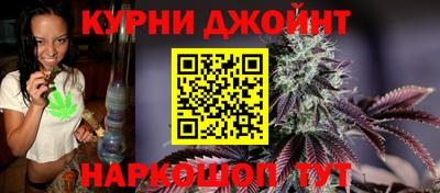 дистиллят марихуана Аргун