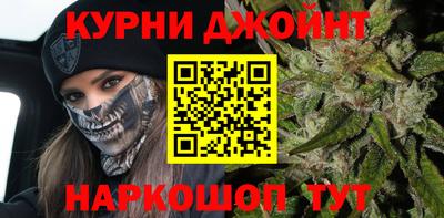 дистиллят марихуана Аргун