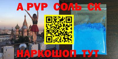 гашик Бугуруслан