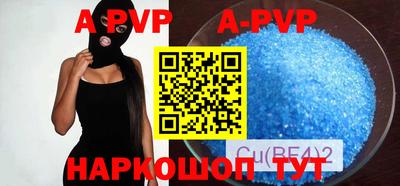 кокаин колумбия Апшеронск