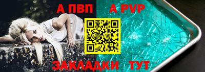бошки Апрелевка