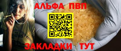 бошки Апрелевка