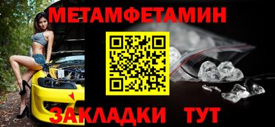 бошки Апрелевка