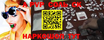 эйфоретик Будённовск