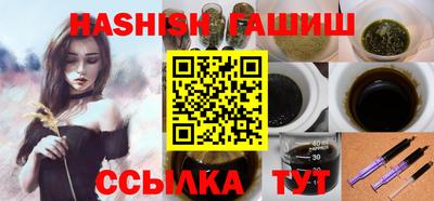 гашик Бугуруслан