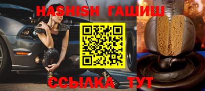 гашик Бугуруслан