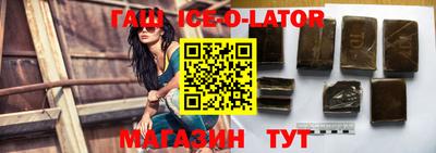 гашик Бугуруслан