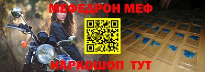 эйфоретик Будённовск