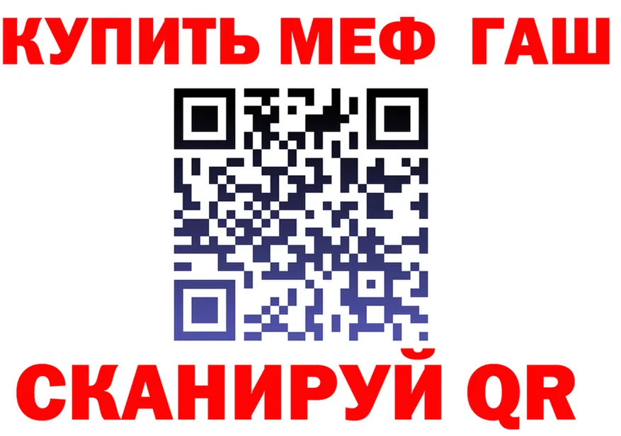 ТГК Wax зеркало дарк нет OMG Саранск